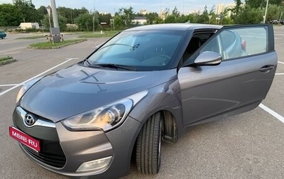 Hyundai Veloster I рестайлинг, 2012 год, 1 200 000 рублей, 1 фотография