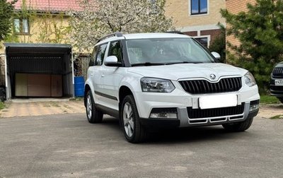 Skoda Yeti I рестайлинг, 2014 год, 1 395 000 рублей, 1 фотография
