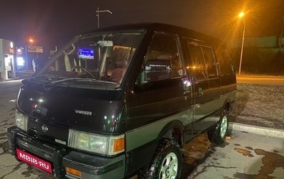 Nissan Vanette II, 1990 год, 550 000 рублей, 1 фотография