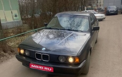 BMW 5 серия, 1992 год, 470 000 рублей, 1 фотография