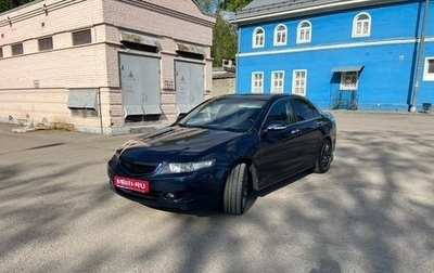 Honda Accord VII рестайлинг, 2007 год, 930 000 рублей, 1 фотография
