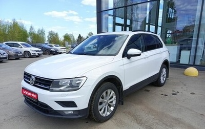 Volkswagen Tiguan II, 2017 год, 2 028 000 рублей, 1 фотография