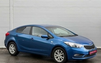 KIA Cerato III, 2014 год, 925 000 рублей, 1 фотография