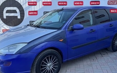 Ford Focus IV, 1999 год, 189 999 рублей, 1 фотография
