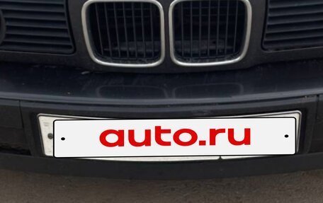 BMW 5 серия, 1992 год, 470 000 рублей, 3 фотография