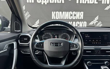 Geely Coolray I, 2021 год, 1 845 000 рублей, 13 фотография