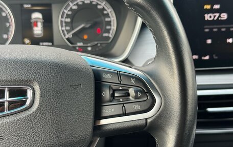 Geely Coolray I, 2021 год, 1 845 000 рублей, 14 фотография