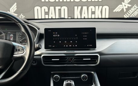 Geely Coolray I, 2021 год, 1 845 000 рублей, 21 фотография