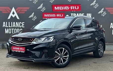 Geely Coolray I, 2021 год, 1 845 000 рублей, 3 фотография