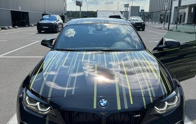 BMW M2 F87, 2020 год, 6 700 000 рублей, 1 фотография