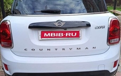 MINI Countryman II (F60), 2019 год, 3 500 000 рублей, 1 фотография