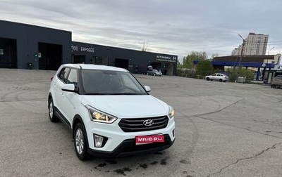 Hyundai Creta I рестайлинг, 2018 год, 1 650 000 рублей, 1 фотография