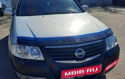 Nissan Almera Classic, 2007 год, 500 000 рублей, 1 фотография