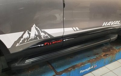 Haval F7x I, 2021 год, 1 695 000 рублей, 1 фотография