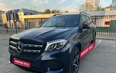 Mercedes-Benz GLS, 2018 год, 5 800 000 рублей, 1 фотография