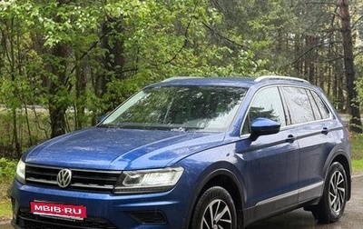 Volkswagen Tiguan II, 2018 год, 2 200 000 рублей, 1 фотография