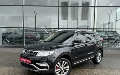 Geely Atlas I, 2018 год, 1 475 000 рублей, 1 фотография