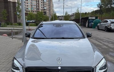 Mercedes-Benz S-Класс AMG, 2014 год, 4 199 999 рублей, 1 фотография