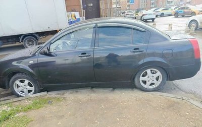 Chery Fora (A21), 2007 год, 259 000 рублей, 1 фотография