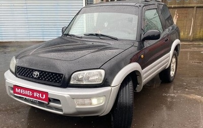 Toyota RAV4, 1998 год, 600 000 рублей, 1 фотография