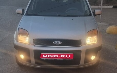 Ford Fusion I, 2007 год, 525 000 рублей, 1 фотография