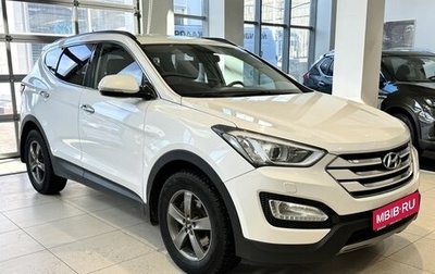 Hyundai Santa Fe III рестайлинг, 2014 год, 1 850 000 рублей, 1 фотография