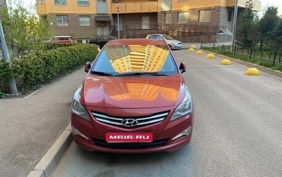 Hyundai Solaris II рестайлинг, 2015 год, 650 000 рублей, 1 фотография