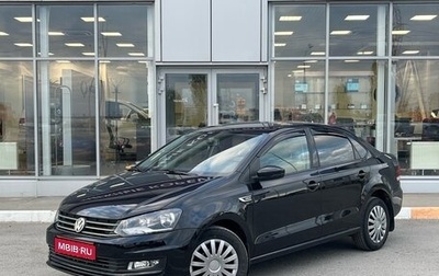 Volkswagen Polo VI (EU Market), 2017 год, 1 065 000 рублей, 1 фотография