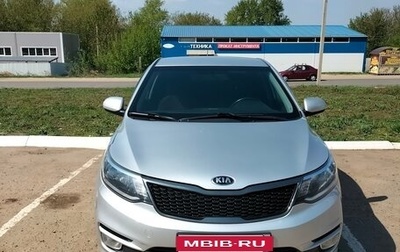 KIA Rio III рестайлинг, 2016 год, 1 295 000 рублей, 1 фотография