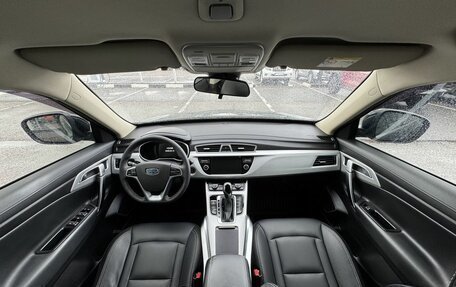 Geely Atlas I, 2018 год, 1 475 000 рублей, 13 фотография