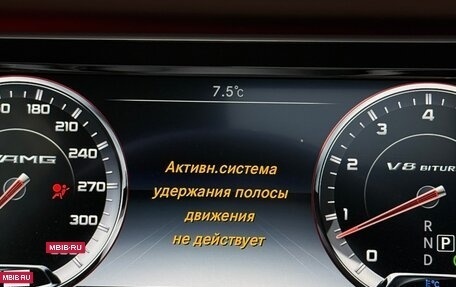 Mercedes-Benz S-Класс AMG, 2014 год, 4 199 999 рублей, 24 фотография