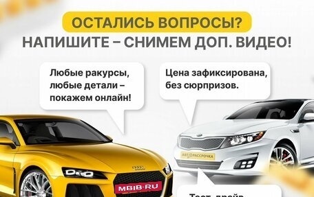 KIA Rio II, 2009 год, 395 000 рублей, 22 фотография