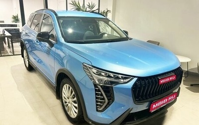 Haval Jolion, 2025 год, 2 799 000 рублей, 1 фотография