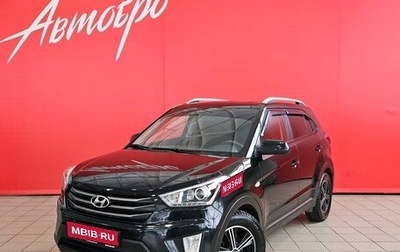 Hyundai Creta I рестайлинг, 2017 год, 1 507 000 рублей, 1 фотография