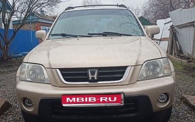 Honda CR-V IV, 1999 год, 600 000 рублей, 1 фотография