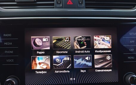Skoda Superb III рестайлинг, 2018 год, 2 190 000 рублей, 26 фотография