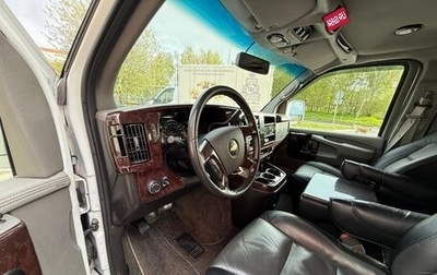 Chevrolet Express II, 2010 год, 3 500 000 рублей, 1 фотография