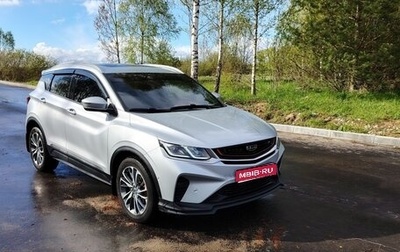 Geely Coolray I, 2021 год, 1 670 000 рублей, 1 фотография