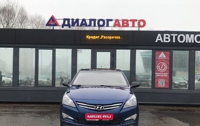 Hyundai Solaris II рестайлинг, 2015 год, 720 000 рублей, 1 фотография