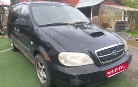 KIA Carnival III, 2005 год, 150 000 рублей, 5 фотография