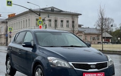 KIA cee'd I рестайлинг, 2011 год, 1 030 000 рублей, 1 фотография