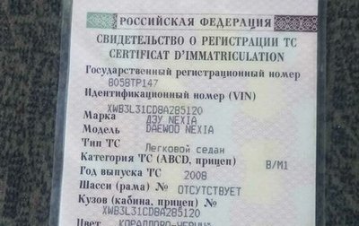 Daewoo Nexia I рестайлинг, 2008 год, 55 000 рублей, 1 фотография