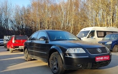 Volkswagen Passat B5+ рестайлинг, 2004 год, 450 000 рублей, 1 фотография