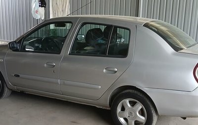 Renault Symbol I, 2007 год, 335 000 рублей, 1 фотография