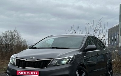 KIA Rio III рестайлинг, 2015 год, 1 400 000 рублей, 1 фотография
