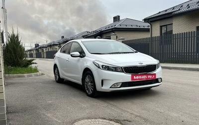 KIA Cerato III, 2018 год, 1 280 000 рублей, 1 фотография