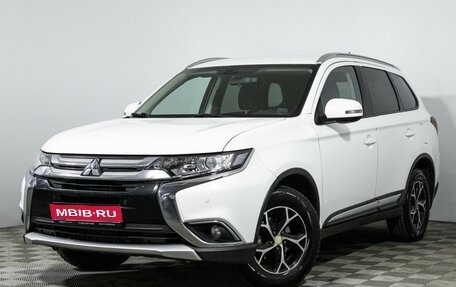 Mitsubishi Outlander III рестайлинг 3, 2016 год, 1 549 585 рублей, 1 фотография