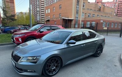 Skoda Superb III рестайлинг, 2016 год, 2 950 000 рублей, 1 фотография