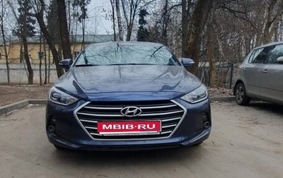 Hyundai Elantra VI рестайлинг, 2018 год, 1 950 000 рублей, 1 фотография