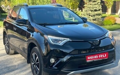 Toyota RAV4, 2018 год, 2 330 000 рублей, 1 фотография